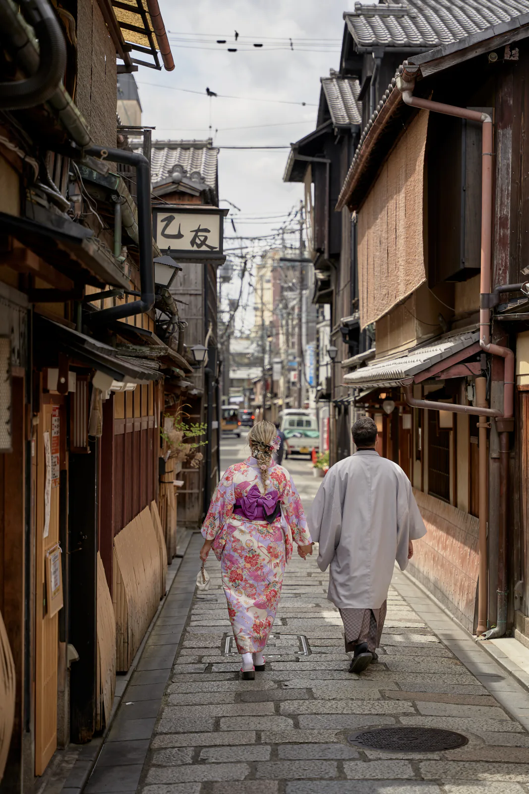Gion district at night